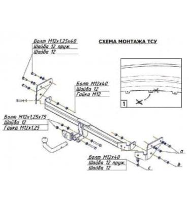 Фаркоп (ТСУ) для HYUNDAI Verna 2006-2010 съемный шар на двух болтах 1.0тонны Босал